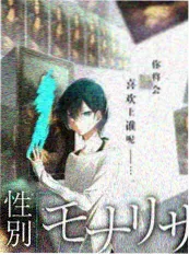 厨神不下线 综艺节目海报